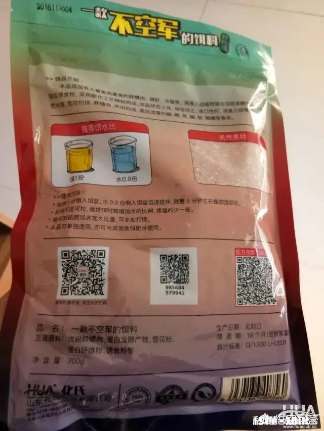 有哪些深冬季节钓鲫鱼的饵料配方