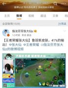 张大仙直言给B站的后辈上一课，看来这次B站捡到宝了，您怎么看