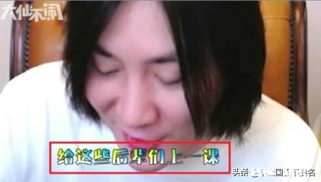 张大仙直言给B站的后辈上一课,看来这次B站捡到宝了,您怎么看