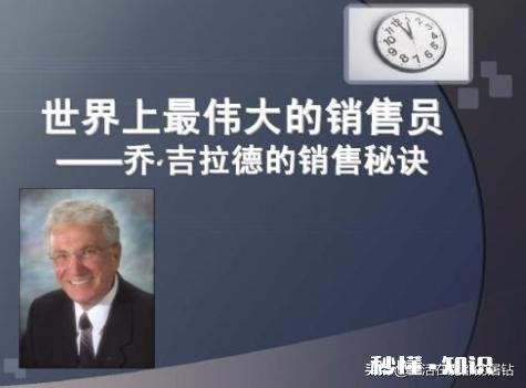普通人如何做到年薪50万