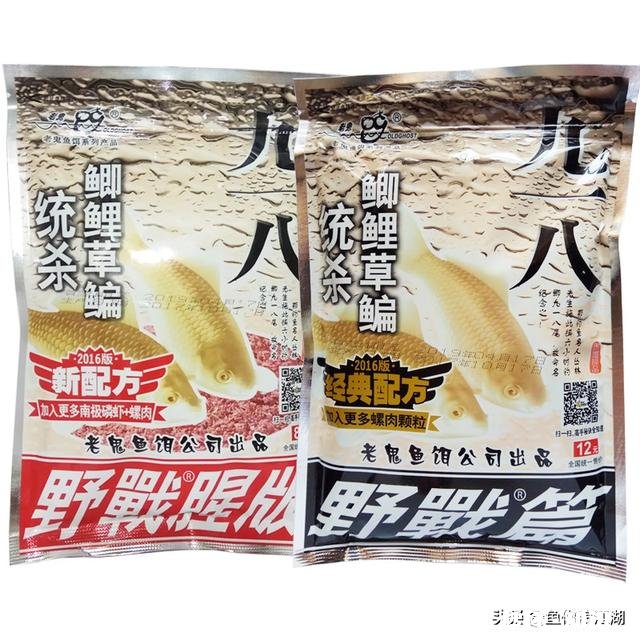 蓝鲫和螺鲤2号918怎么配比