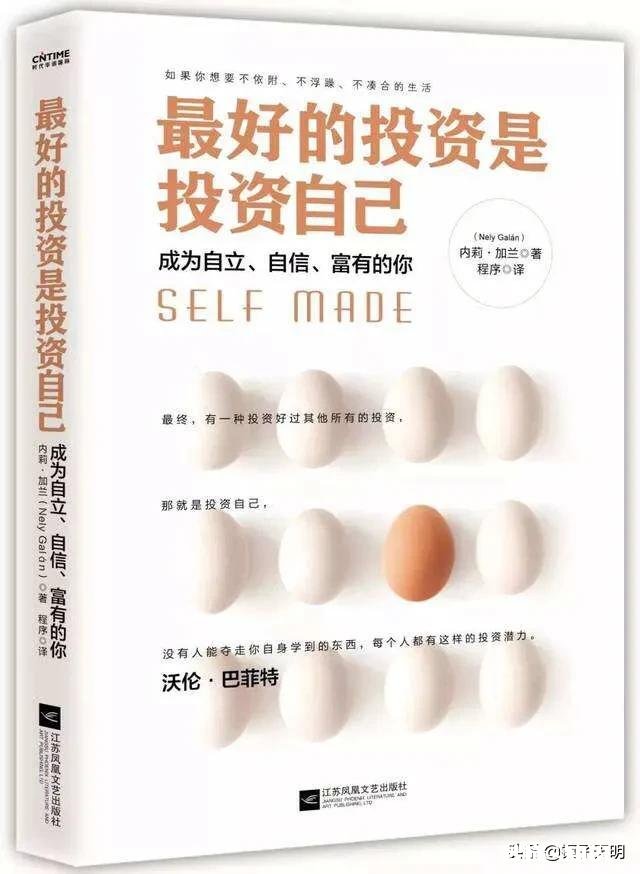 90后的你，现在有存款吗是自己一个人么