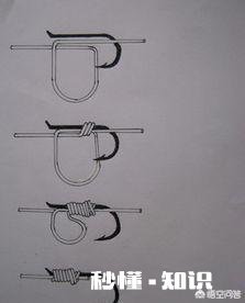 鱼钩怎么绑比较好