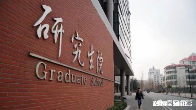 考研时,学硕和专硕哪个好考一些