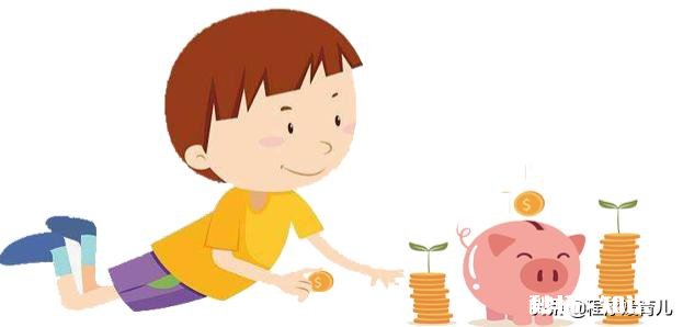 什么是财商小孩有必要学这门课吗