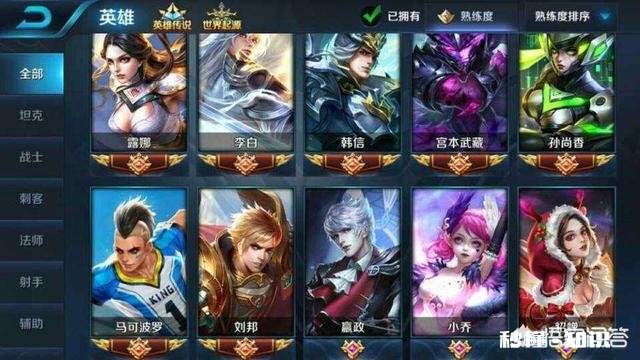 《绝地求生》相比《王者荣耀》，哪个上分更难