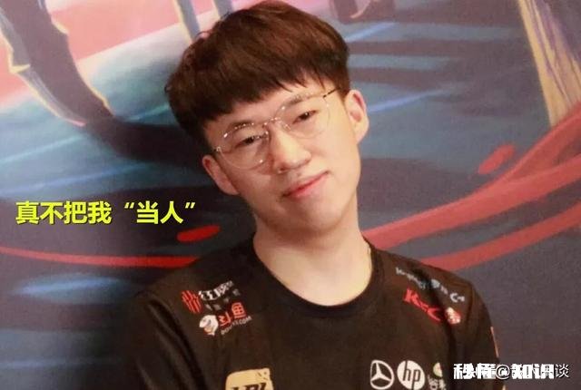 TES多不把小虎“当人”四双布甲鞋只为UZI，却输在了自以为是，玩家看呆，你怎么看