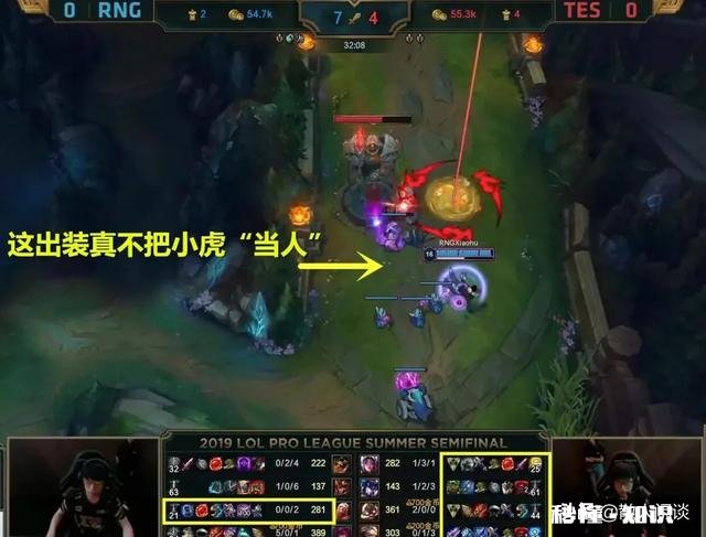 TES多不把小虎“当人”四双布甲鞋只为UZI，却输在了自以为是，玩家看呆，你怎么看