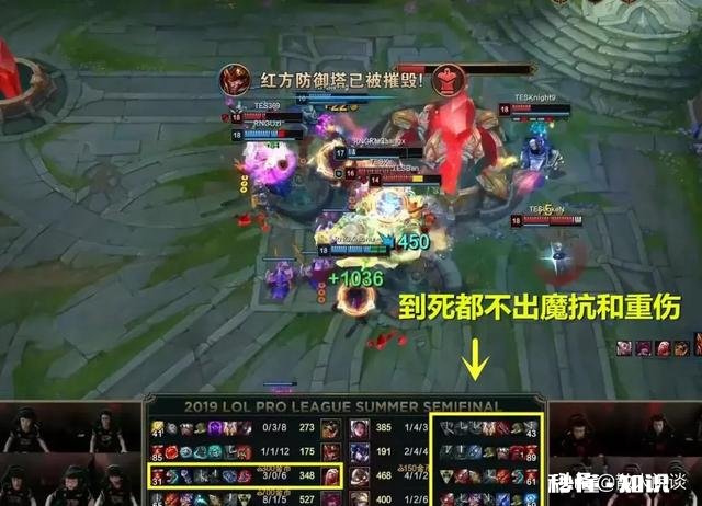 TES多不把小虎“当人”四双布甲鞋只为UZI，却输在了自以为是，玩家看呆，你怎么看