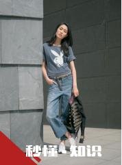 陈冠希老婆,超模秦舒培的日常穿搭有什么可借鉴之处