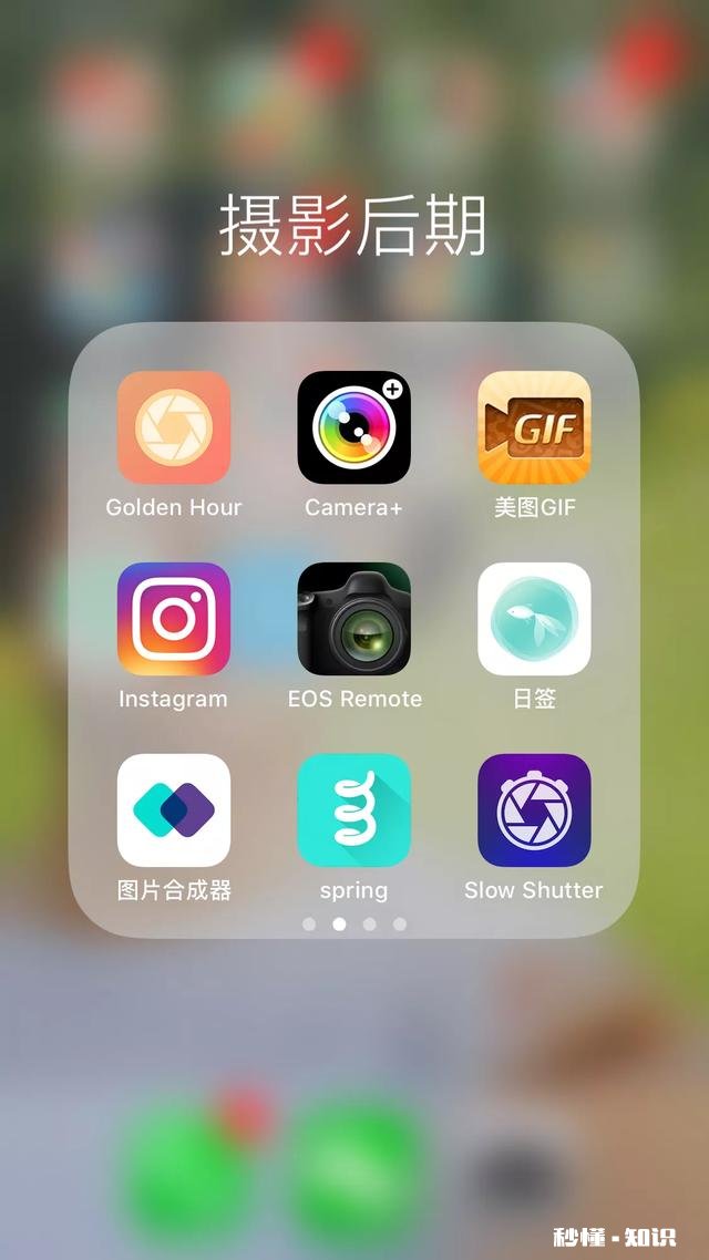 职业摄影师都在用哪些app