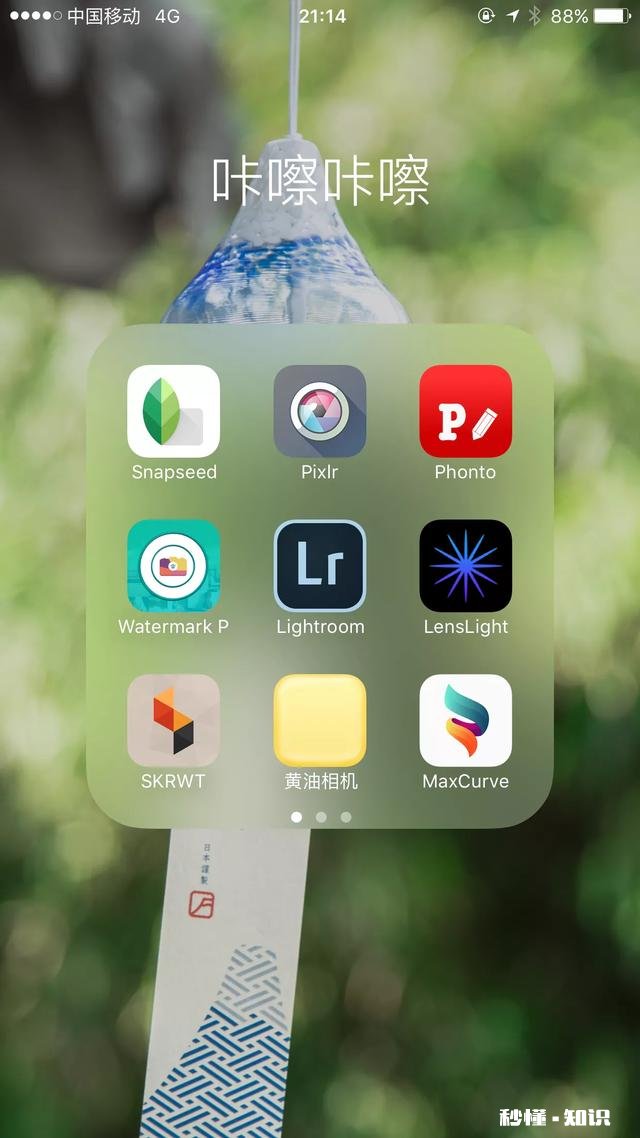 职业摄影师都在用哪些app