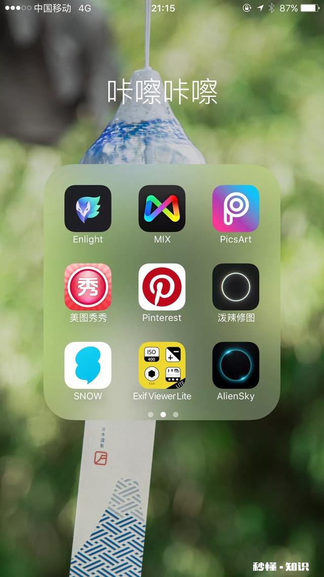 职业摄影师都在用哪些app