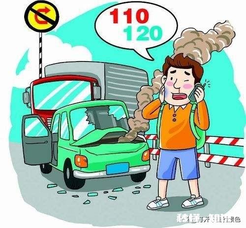 开车刮倒骑自行车的大叔,当时说没事,过后找我,怎么办