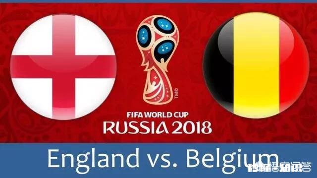 英格兰vs比利时会上演怎样的“剧情”，你怎么看
