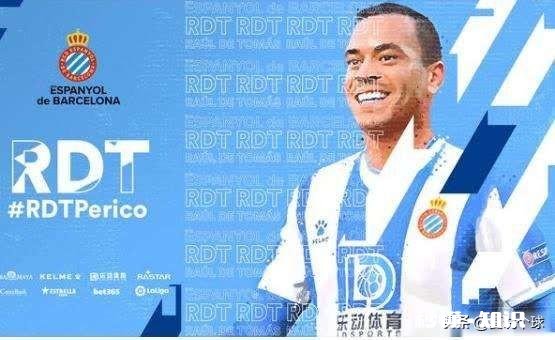 很多球迷都吐槽西班牙人队的新援德托马斯踢球太独，对此你怎么看
