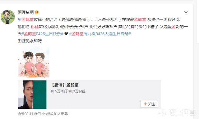 德云社济南分社基本落实，只待官宣，你怎么看