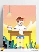 你鼓励孩子在学校里获得满分，还是高分加宽厚的基础知识