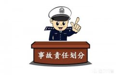 两车交通事故对方车辆超载，而且是报废车辆，责任应该怎么划分