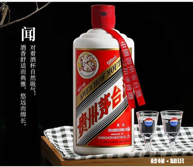 老铁们，都来说说你们家乡卖得最火的白酒是什么