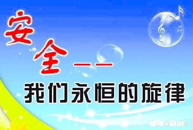 凌源市：上学途中4岁男童被遗忘在幼儿园接送车上，发现时已不幸身亡, 你怎么看