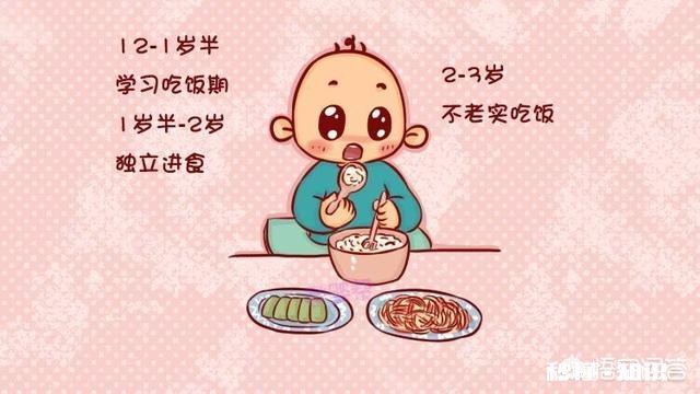 宝宝学习独立吃饭的5个黄金时期是什么时候，家长们都把握住了吗