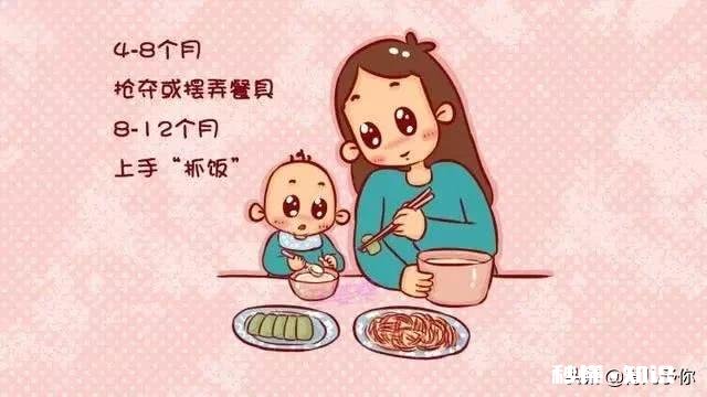 宝宝学习独立吃饭的5个黄金时期是什么时候，家长们都把握住了吗