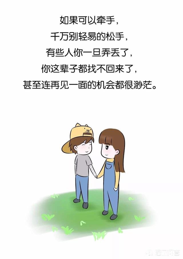 男友要求恋爱平等是大男子主义吗