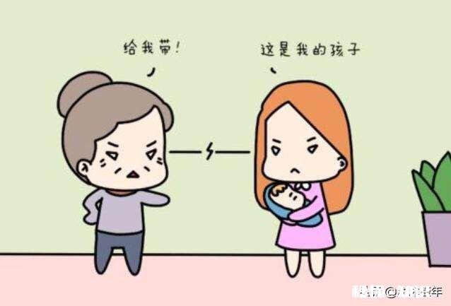 为什么婆媳之间难相处