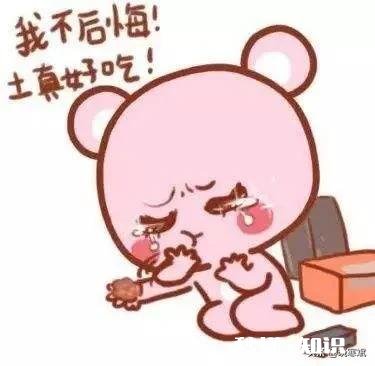 你上学时留下的遗憾是什么，你有多后悔，或者是半点没有