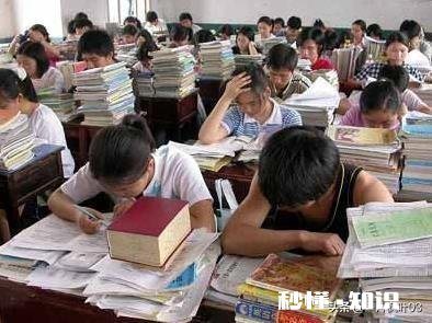 如果回到18岁，你会努力去读书吗