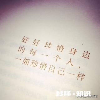 如何把自己的人生过得一地鸡毛