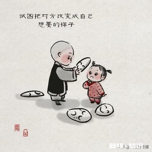 如何把自己的人生过得一地鸡毛