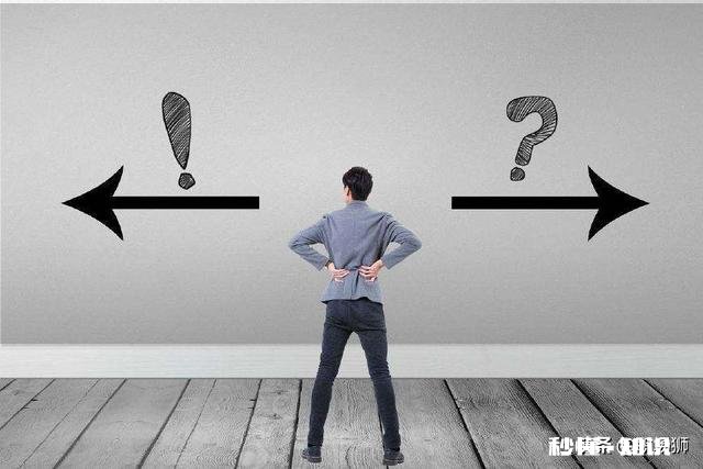 收到一个刚组建的公司发的工作邀请，目前只有五个人，可以考虑吗