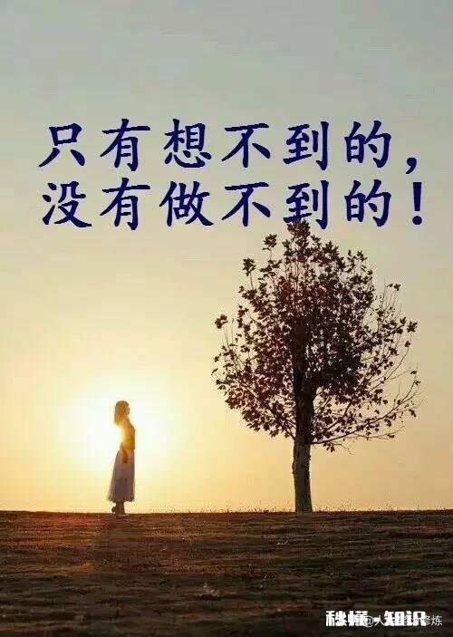 96年的，现在仍一事无成，没有稳定的工作，出路在哪