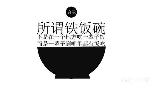 96年的，现在仍一事无成，没有稳定的工作，出路在哪