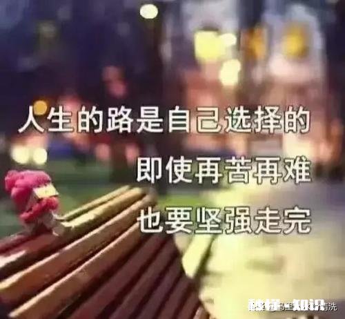 96年的，现在仍一事无成，没有稳定的工作，出路在哪