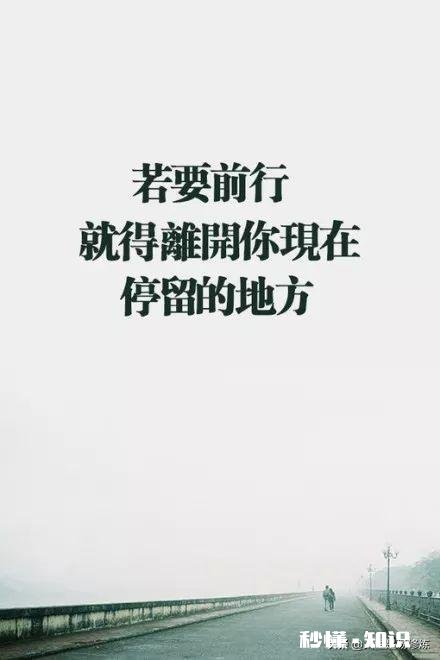 96年的，现在仍一事无成，没有稳定的工作，出路在哪