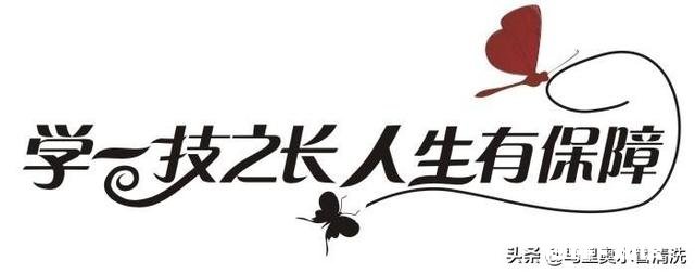 96年的，现在仍一事无成，没有稳定的工作，出路在哪