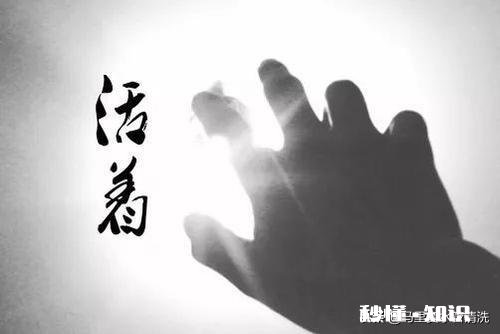 96年的，现在仍一事无成，没有稳定的工作，出路在哪