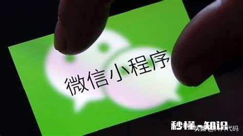 现在做前端是不是一定要会开发小程序啊