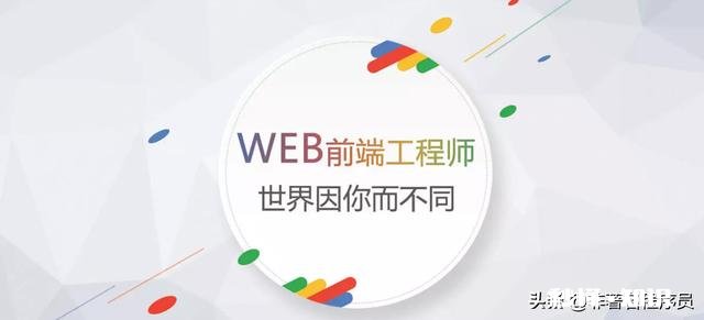 现在做前端是不是一定要会开发小程序啊