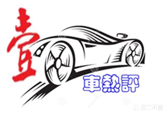 汽车供油方式哪种最好，最省油