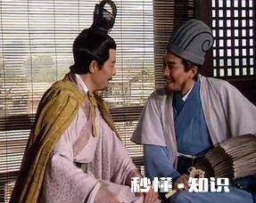 有人说《三国演义》中刘备与诸葛亮的关系并没有表面上看起来那么和谐，是真的吗