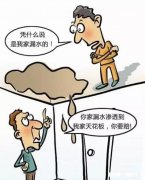 楼上装修敲墙洗衣机放在我家卧室楼上影起纠纷怎么解决