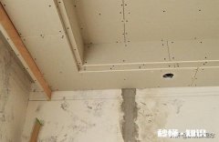 石膏板吊顶接缝需要上粉刷石膏吗
