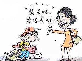 家长如何正确对待孩子的磨蹭