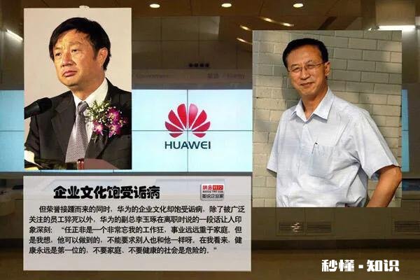 为什么中国只有一个华为，别的行业为什么出不了这样的伟大企业