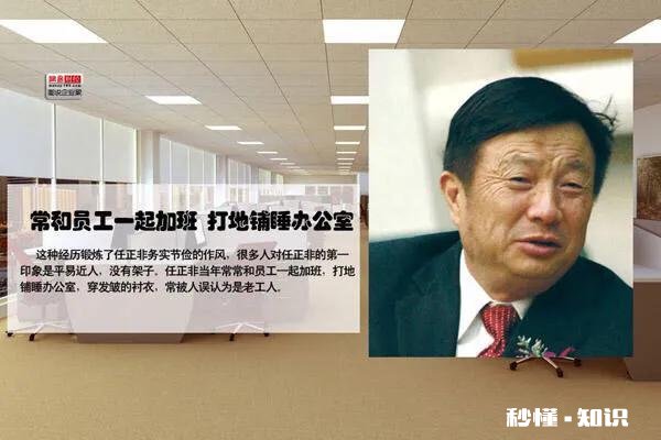 为什么中国只有一个华为，别的行业为什么出不了这样的伟大企业