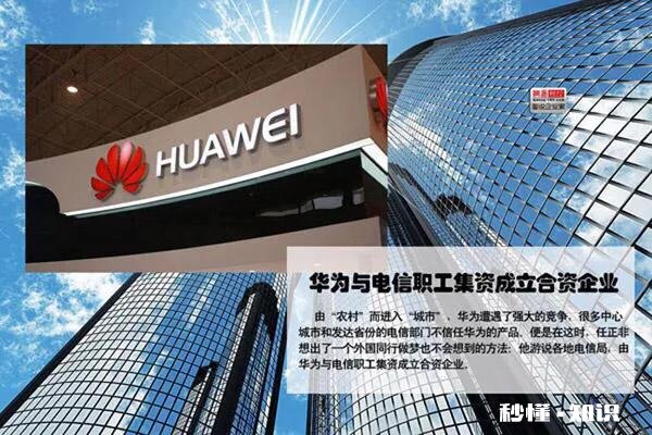 为什么中国只有一个华为，别的行业为什么出不了这样的伟大企业